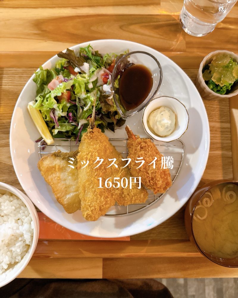 わんリトルガーデンのミックスフライ